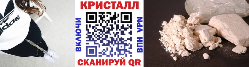 kraken как зайти  Новосибирск  МЕТАМФЕТАМИН витя 