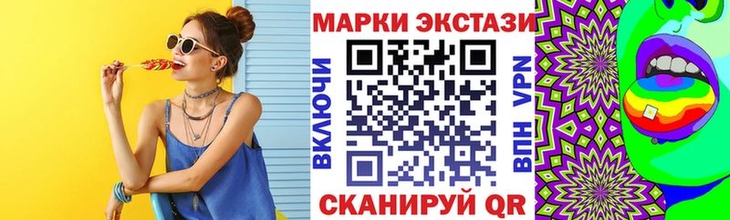Марки 25I-NBOMe 1,8мг Новосибирск