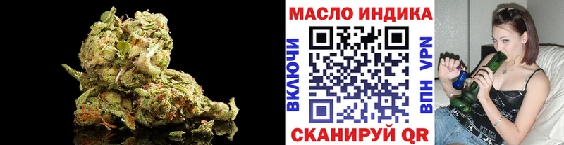 Дистиллят ТГК вейп Новосибирск