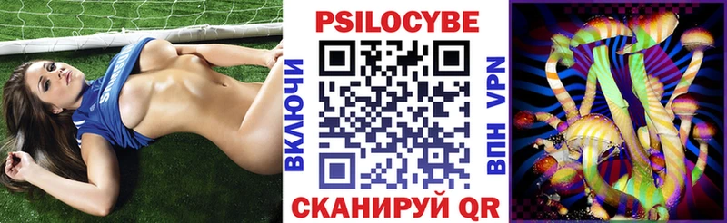 Галлюциногенные грибы ЛСД  Новосибирск 