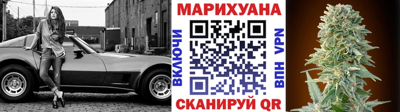 Бошки марихуана THC 21% Новосибирск